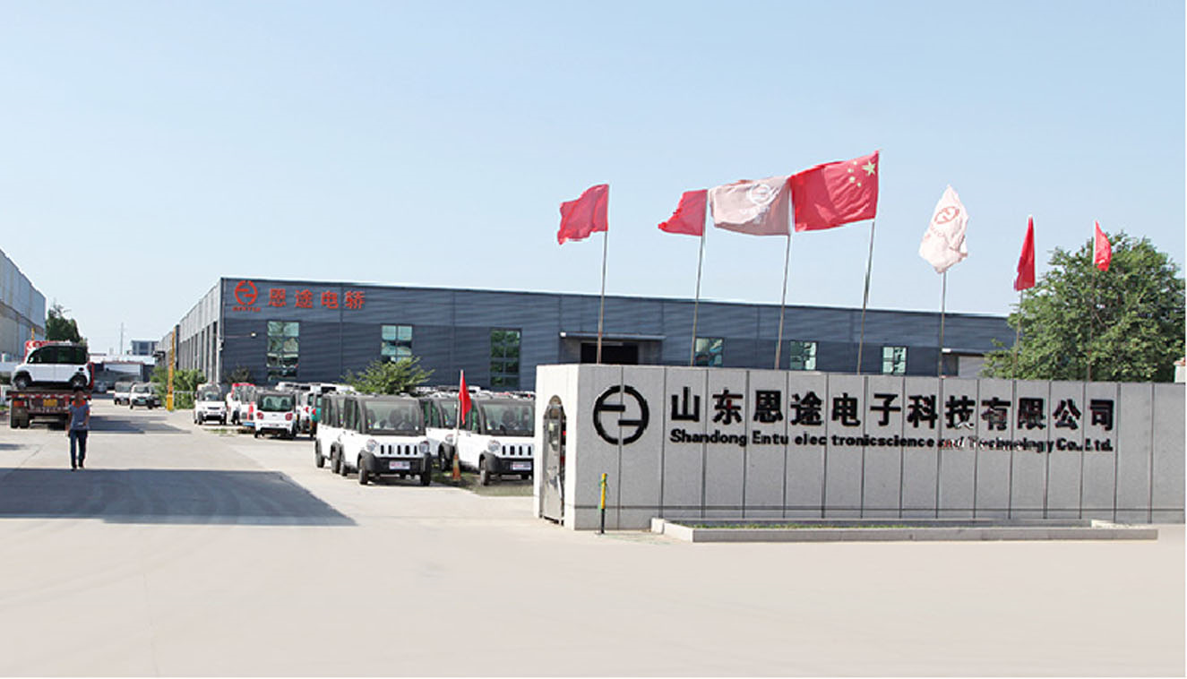 about entufactory